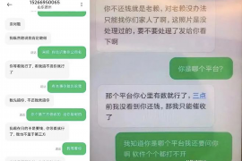 驻马店专业要账公司